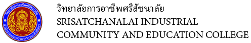 วิทยาลัยการอาชีพศรีสัชนาลัย